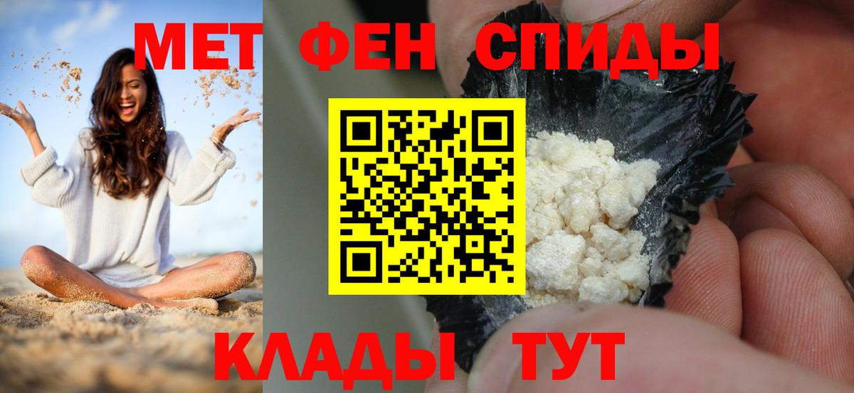 АМФ 97% Шарыпово