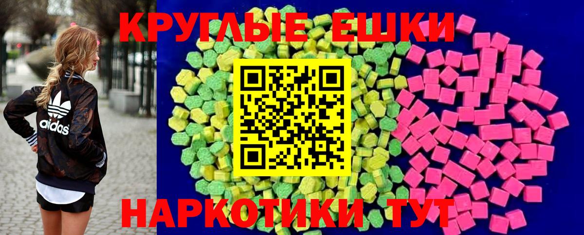 ЭКСТАЗИ  ЭКСТАЗИ бентли  Вход с VPN  Шарыпово  ЭКСТАЗИ TESLA 