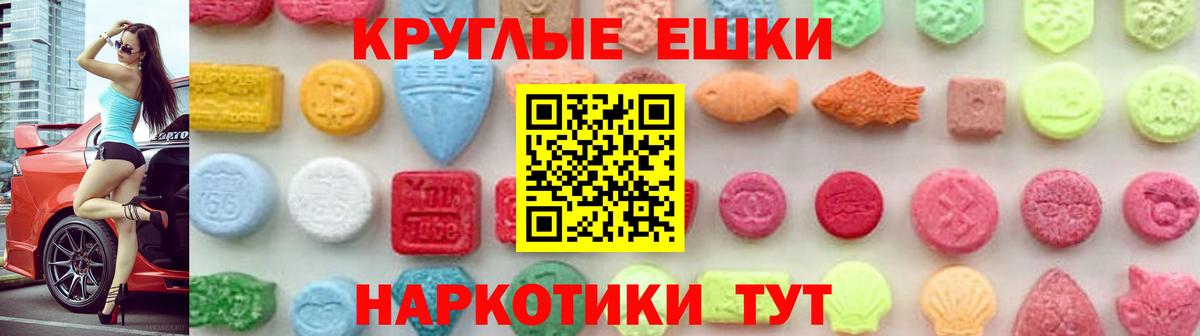 Экстази Дубай Шарыпово