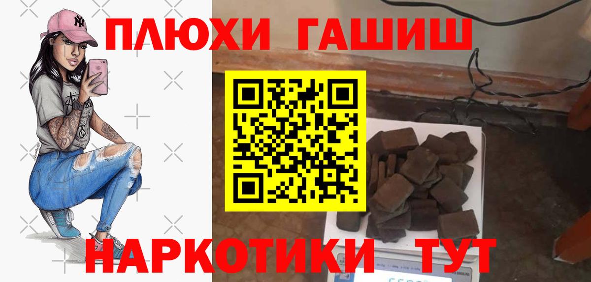 Шарыпово  ГАШ AMNESIA HAZE  Вход с VPN 