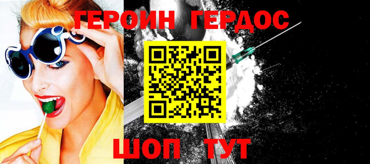 Героин афганец Шарыпово