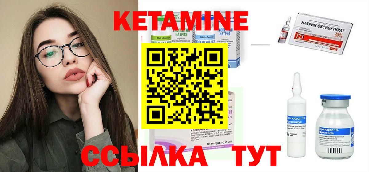 блэк спрут рабочий сайт  КЕТАМИН VHQ  Вход с VPN  Шарыпово  КЕТАМИН VHQ 