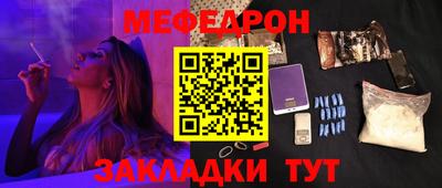 гашик Ликино-Дулёво