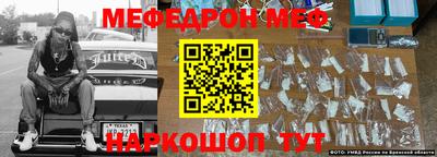 бутират Лесосибирск
