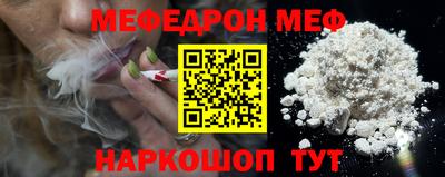 стафф Ливны