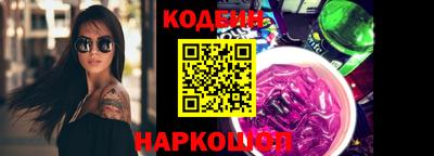 стафф Ливны