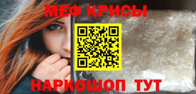 стафф Ливны