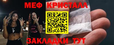 стафф Ливны