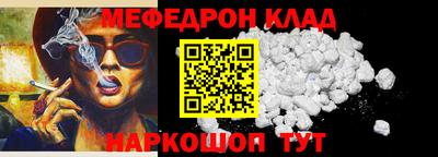 бутират Лесосибирск