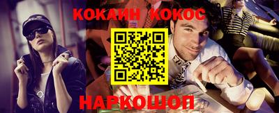 гашик Ликино-Дулёво