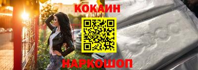 стафф Ливны