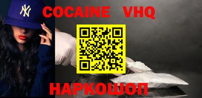 гашик Ликино-Дулёво