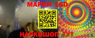 стафф Ливны