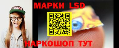 бутират Лесосибирск