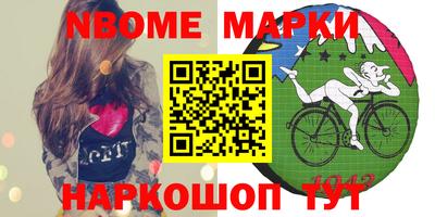 бутират Лесосибирск