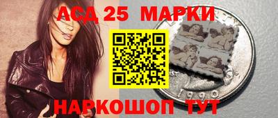 бутират Лесосибирск