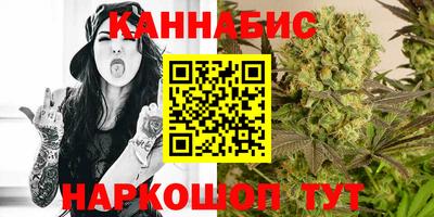 бутират Лесосибирск