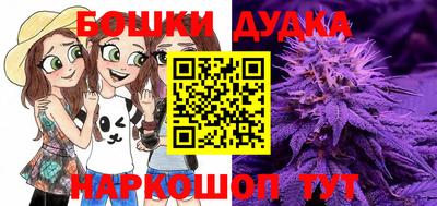 бутират Лесосибирск