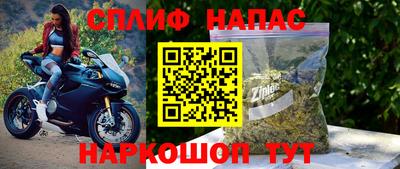 бутират Лесосибирск