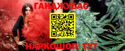 стафф Ливны