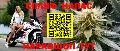 бутират Лесосибирск