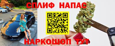 бутират Лесосибирск