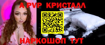 бутират Лесосибирск
