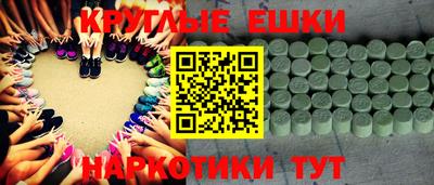 стафф Ливны