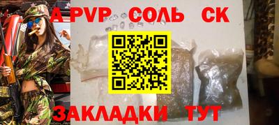 гашик Ликино-Дулёво