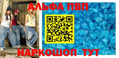гашик Ликино-Дулёво