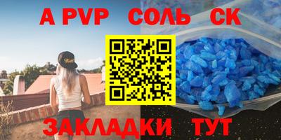 бутират Лесосибирск