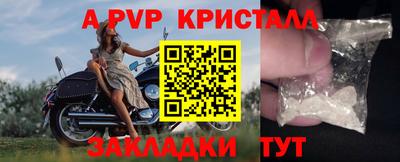 бутират Лесосибирск