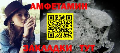 гашик Ликино-Дулёво