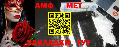 гашик Ликино-Дулёво