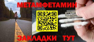стафф Ливны