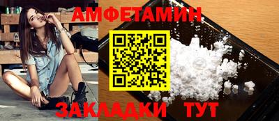 стафф Ливны