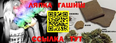 гашик Ликино-Дулёво
