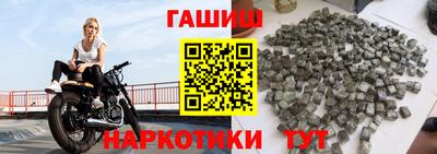 стафф Ливны