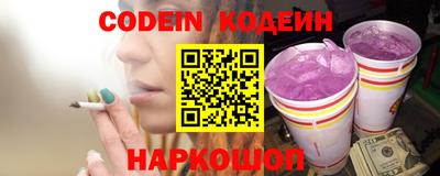 стафф Ливны