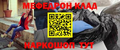 бутират Лесосибирск