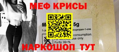 бутират Лесосибирск