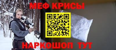 бутират Лесосибирск