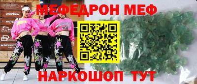 стафф Ливны