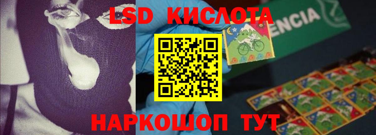 Шарыпово  Лсд 25 экстази кислота  Вход с VPN 