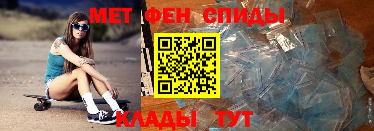 Шарыпово  Метамфетамин витя  Метамфетамин витя  Вход с VPN 