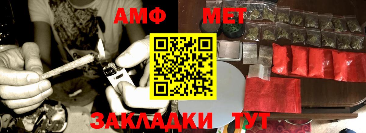 Первитин витя Шарыпово