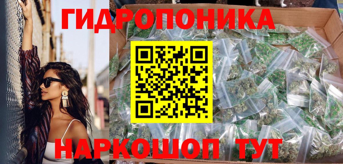 Марихуана SATIVA & INDICA  Вход с VPN  Каннабис OG Kush  Шарыпово  Бошки марихуана план 