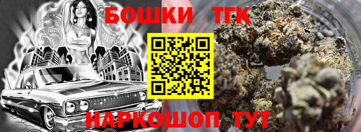 Конопля марихуана Шарыпово